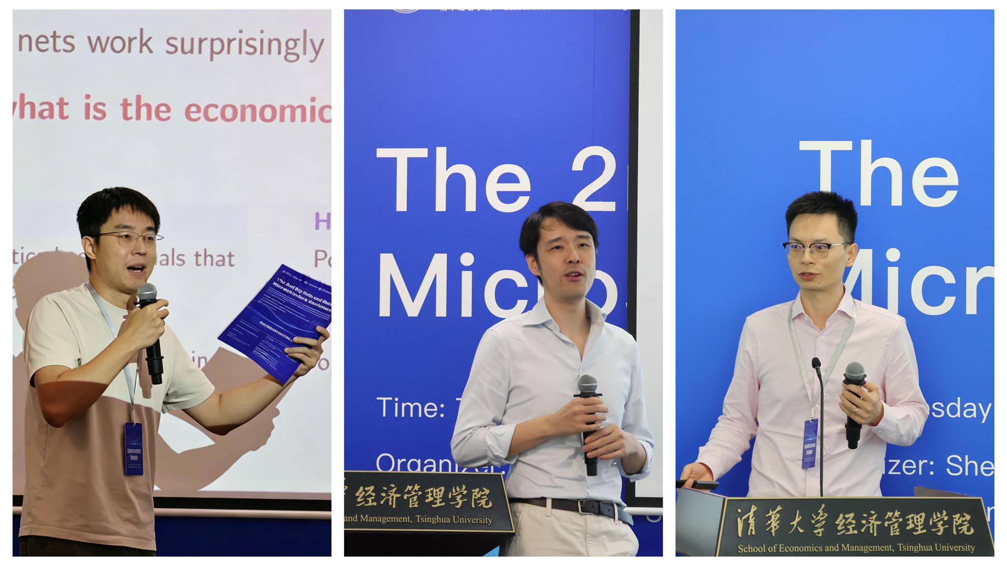 20260630-第二届大数据与市场微观结构学术会议举行-习优摄影-下午场.jpg