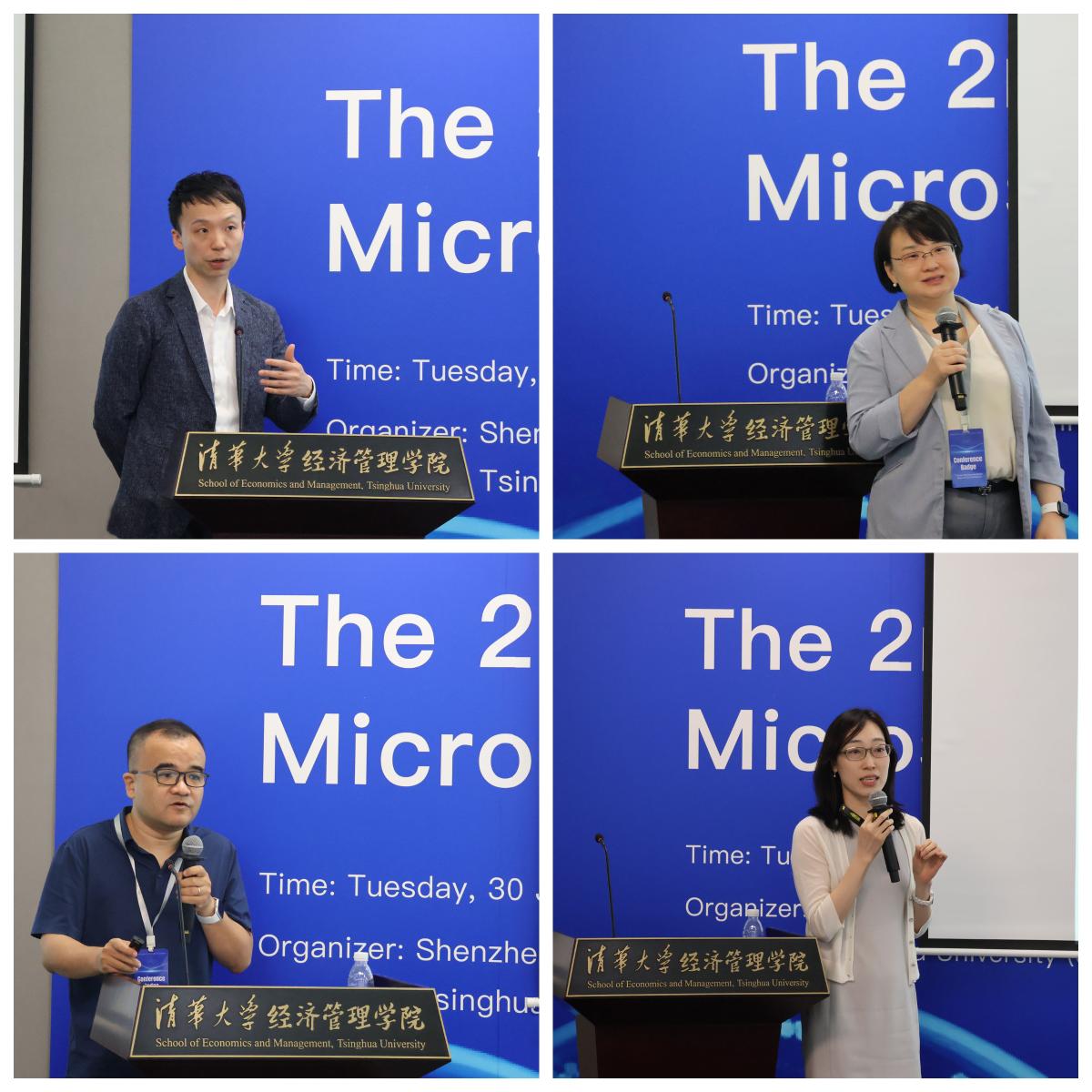 20260630-第二届大数据与市场微观结构学术会议举行-习优摄影-上午场.jpg