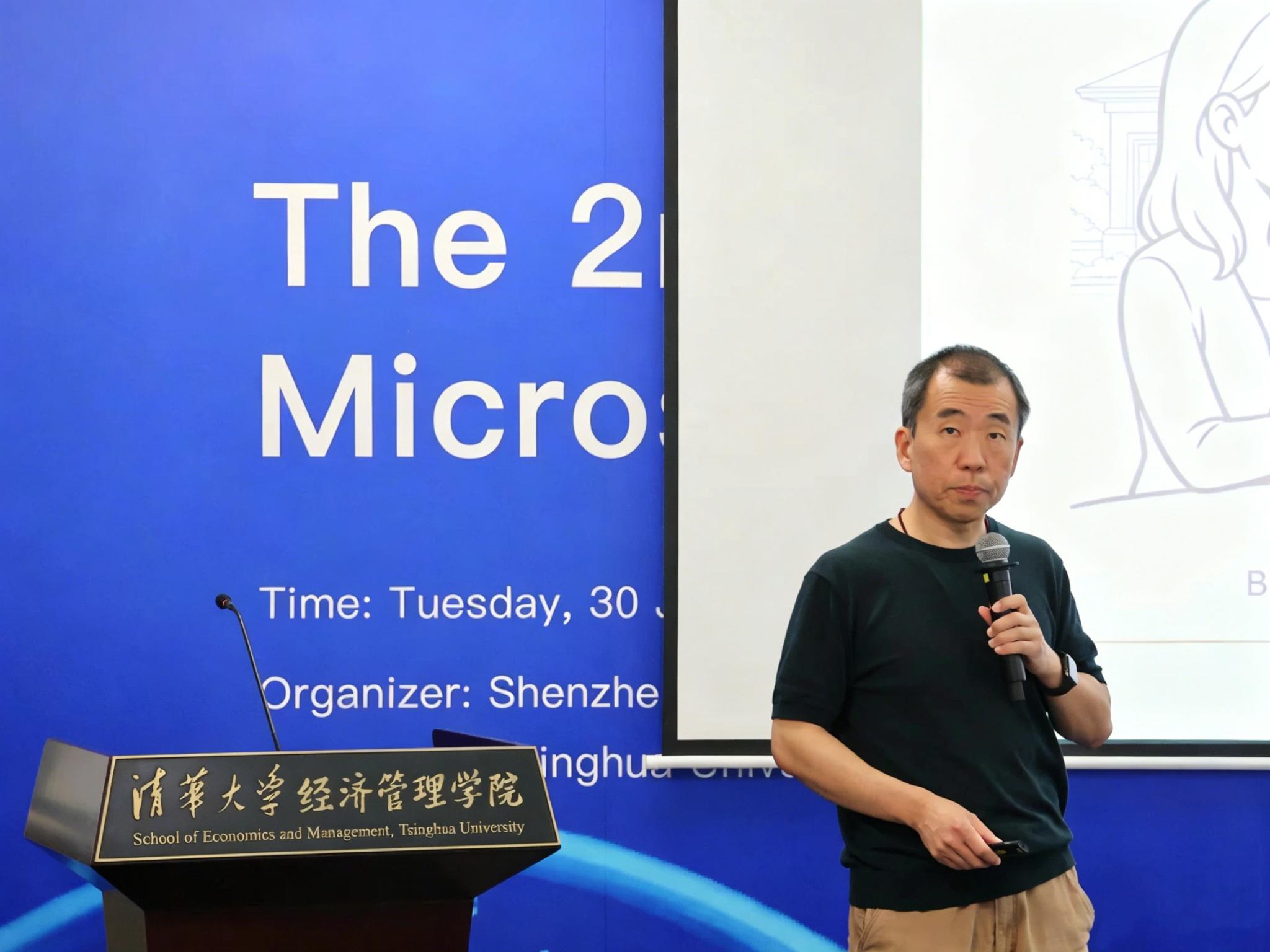 20260630-第二届大数据与市场微观结构学术会议举行-习优摄影-炎宏军作报告.jpg